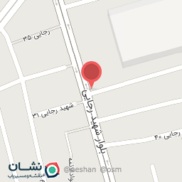 عکس کلینیک ترک اعتیاد