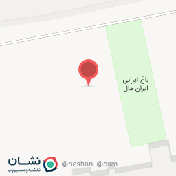 عکس پاتیناژ ایران مال