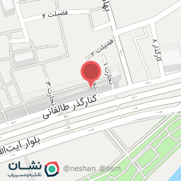 عکس کفش دانشمند