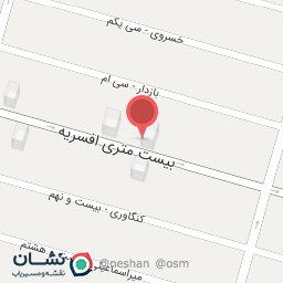 عکس داروخانه دکتر عمادی زاده