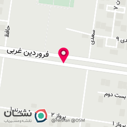 عکس داروخانه دکتر افشنگ