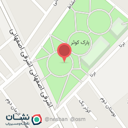 عکس پارک کوثر