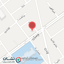 عکس کتابفروشی و لوازم التحریر چمران