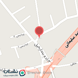 عکس داروخانه محمدی طبرستانی