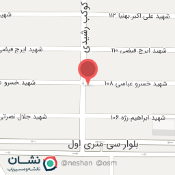 عکس کلینیک مامایی نورا