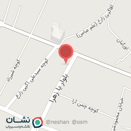 عکس مرکز مشاوره آفتاب