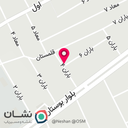 عکس فروشگاه باران - افشارکیا