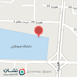 عکس ساختمان اداری دانشگاه فرهنگيان 