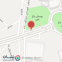 عکس پارک باغ ملی