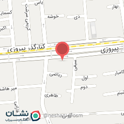 عکس کلینیک لیزر پریسا