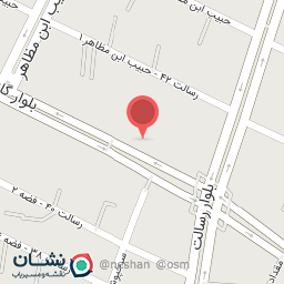 عکس فروشگاه کفش حسینی