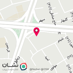 عکس مرکز مشاوره نجوای آرامش
