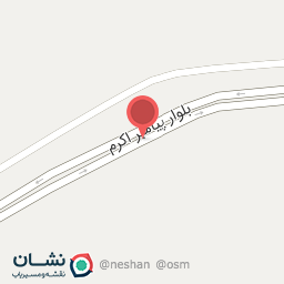 عکس مصالح فروشی پیامنی