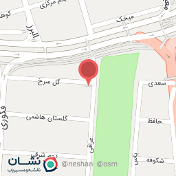 عکس دندانپزشکی دکتر فرزانه ترابی