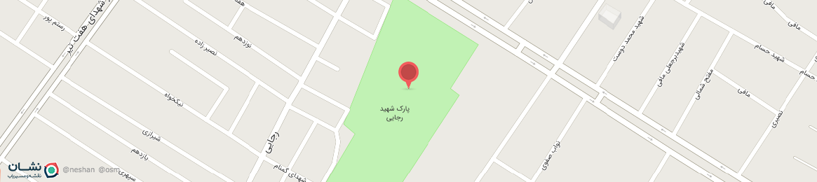 عکس پارک شهید رجایی