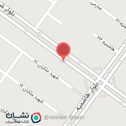 عکس مطب دکتر شیرین شمالی متخصص پوست، مو و زیبایی