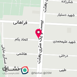 عکس میوه فروشی بعثت