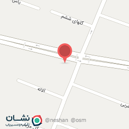 عکس آزمایشگاه نویان