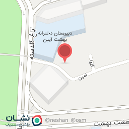 عکس دبیرستان دخترانه غیرانتفاعی شایگان