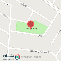 عکس پارک شادی