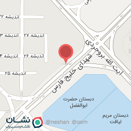 عکس سوپر میوه 