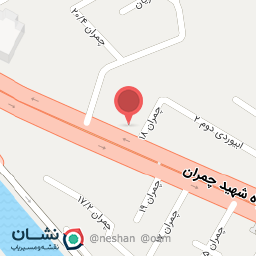 عکس کلینیک دکتر لیدا زارعی