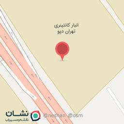 عکس انبار کانتینری تهران دپو جهاد کشاورزی (شعبه شرق)