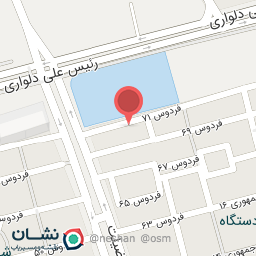 عکس دبستان انرژی اتمی