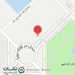 عکس تعویض روغنی امیرعباس