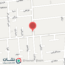 عکس درمانگاه شبانه روزی کارون