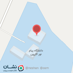 عکس باشگاه ورزشی پیام نور