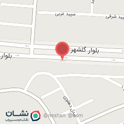 عکس بانک‌ مهر ایران شعبه گلشهر