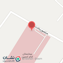 عکس اورژانس بیمارستان امام حسین