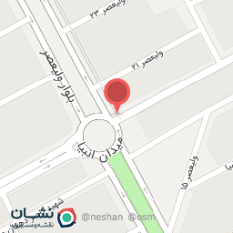 عکس داروخانه دکتر مخبری