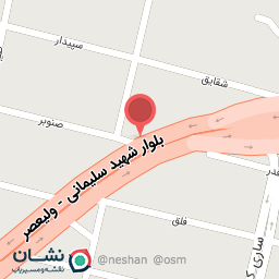 عکس اتو ملک