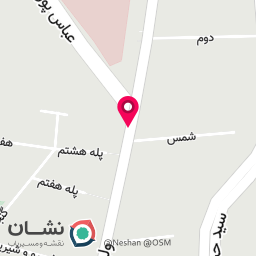 عکس داروخانه دکتر سایه سهیلی