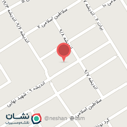 عکس کلینیک فیزیوتراپی شایان ثامن