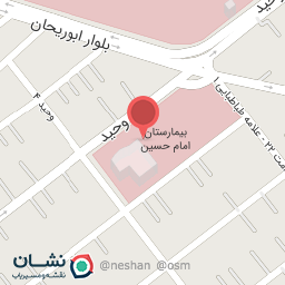 عکس مرکز تصویربرداری بیمارستان امام حسین (ع)
