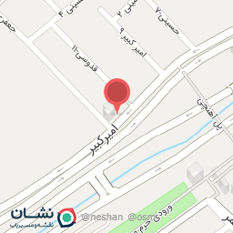 عکس سوهان عماد