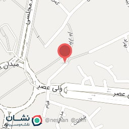 عکس فروشگاه آجیل داغ  ابن نصیر 