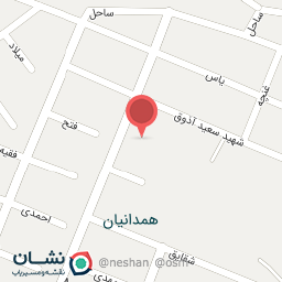 عکس کلینیک گیاهپزشکی گلسا