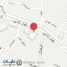 عکس درمانگاه شبانه روزی ولیعصر (کلینیک سپاه)