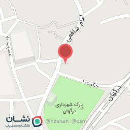 عکس دمپایی محمد