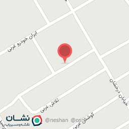 عکس فروشگاه یدکی پورزرندی