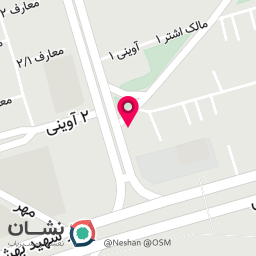 عکس عطاری 