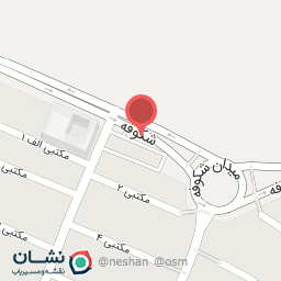 عکس کافی نت شادی