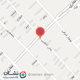 عکس پیتزا آرام