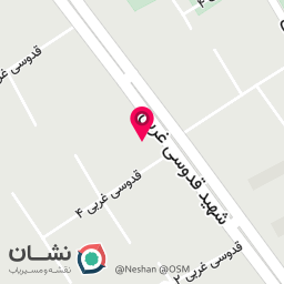 عکس کلینیک دامپزشکی ماوی شیراز