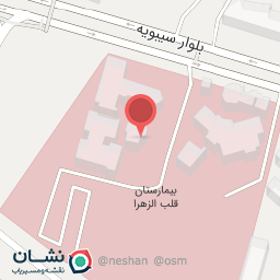 عکس کلینیک دندانپزشکی قلب الزهرا