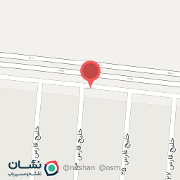 عکس دبستان غیرانتفاعی همگام